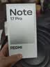 小米（MI）REDMI Note 17 Pro 8+256 白 9000mAh大电池 抗摔防水 AI反诈 国家补贴 红米note15pro新款 5g手机 实拍图