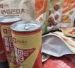 良品铺子坚果礼盒誉珑坚果礼1960g16件零食大礼包自营团购中秋送礼送长辈 实拍图