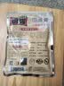 化氏鱼饵化绍不空军饵料腥香300g小惠推荐钢弹2号野钓通杀鲫鲤鱼 钢弹2号【1包】120g 实拍图