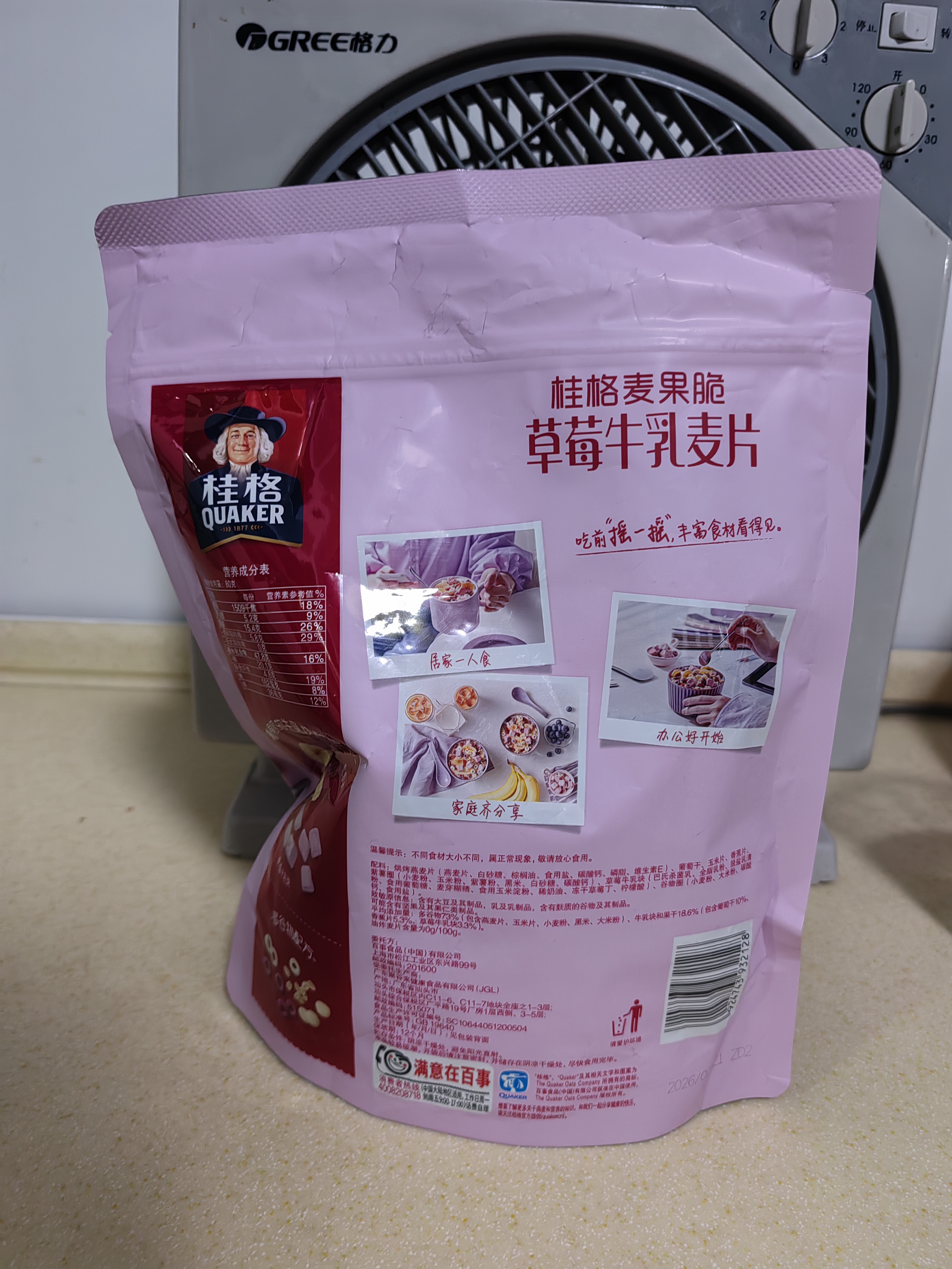 桂格（QUAKER）草莓牛乳燕麦片330g 添加葡萄干 冷泡麦片 实拍图