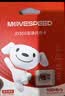 移速（MOVE SPEED）JOY联名款64GB TF（MicroSD）存储卡U3 V30 A1 C10手机平板高速内存卡行车记录仪监控摄像头游戏机 实拍图