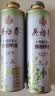 双合盛精酿啤酒 茉莉花茶啤吴裕泰联名款茶啤650ml*6罐 整箱装 中秋送礼 实拍图