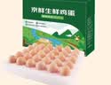 京鲜生 无抗保洁鲜鸡蛋30枚/盒 健康轻食 礼盒送礼 1.5kg/盒 源头直发 实拍图