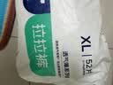 舒比奇（Suitsky）【未检出甲酰胺】透气薄纸尿裤敏感肌成长裤婴儿尿不湿超薄透气 【拍5划算】纸尿裤M38片 6-8kg 实拍图