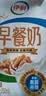 伊利早餐奶 新疆红枣250ml*16盒*1箱 礼盒装 7月产 实拍图