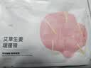 海氏海诺艾草生姜暖腰带姨妈暖肚子腰带暖宝宝暖腰腹护腰带5片 实拍图