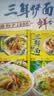 华丰方便面三鲜伊面五连包泡面早餐速食休闲零食品 原味5包*86g 实拍图