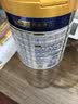 美素佳儿（Friso）皇家婴儿配方奶粉1段（0-6个月婴儿适用）400克 乳铁蛋白 新国标 实拍图