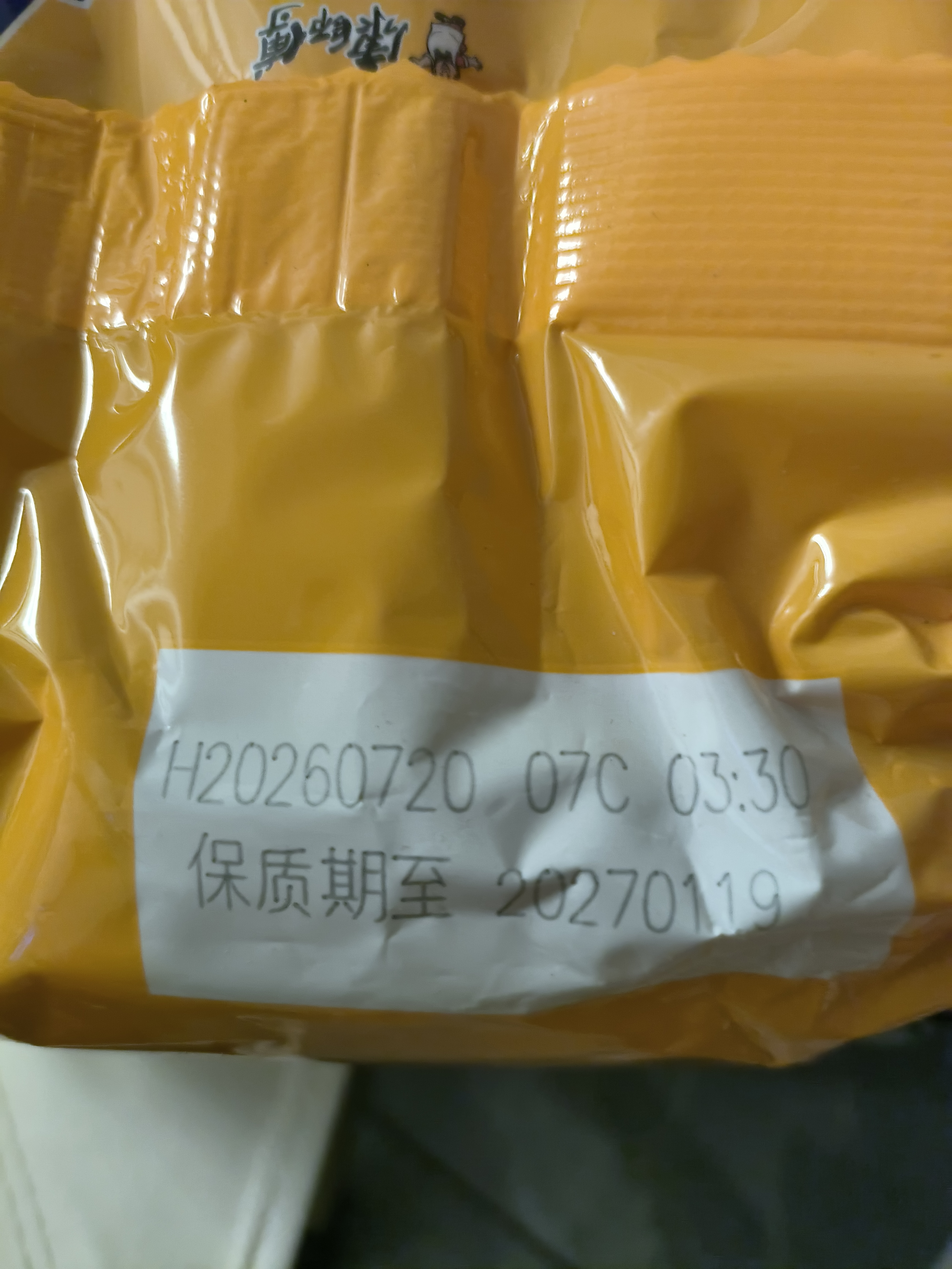 康师傅 方便面 一倍半香辣牛肉五连包128g*5 泡面袋装速食 大面饼 实拍图