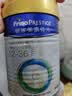 美素佳儿（Friso）皇家幼儿配方奶粉 3段（1-3岁幼儿适用）400g 乳铁蛋白（新国标） 实拍图