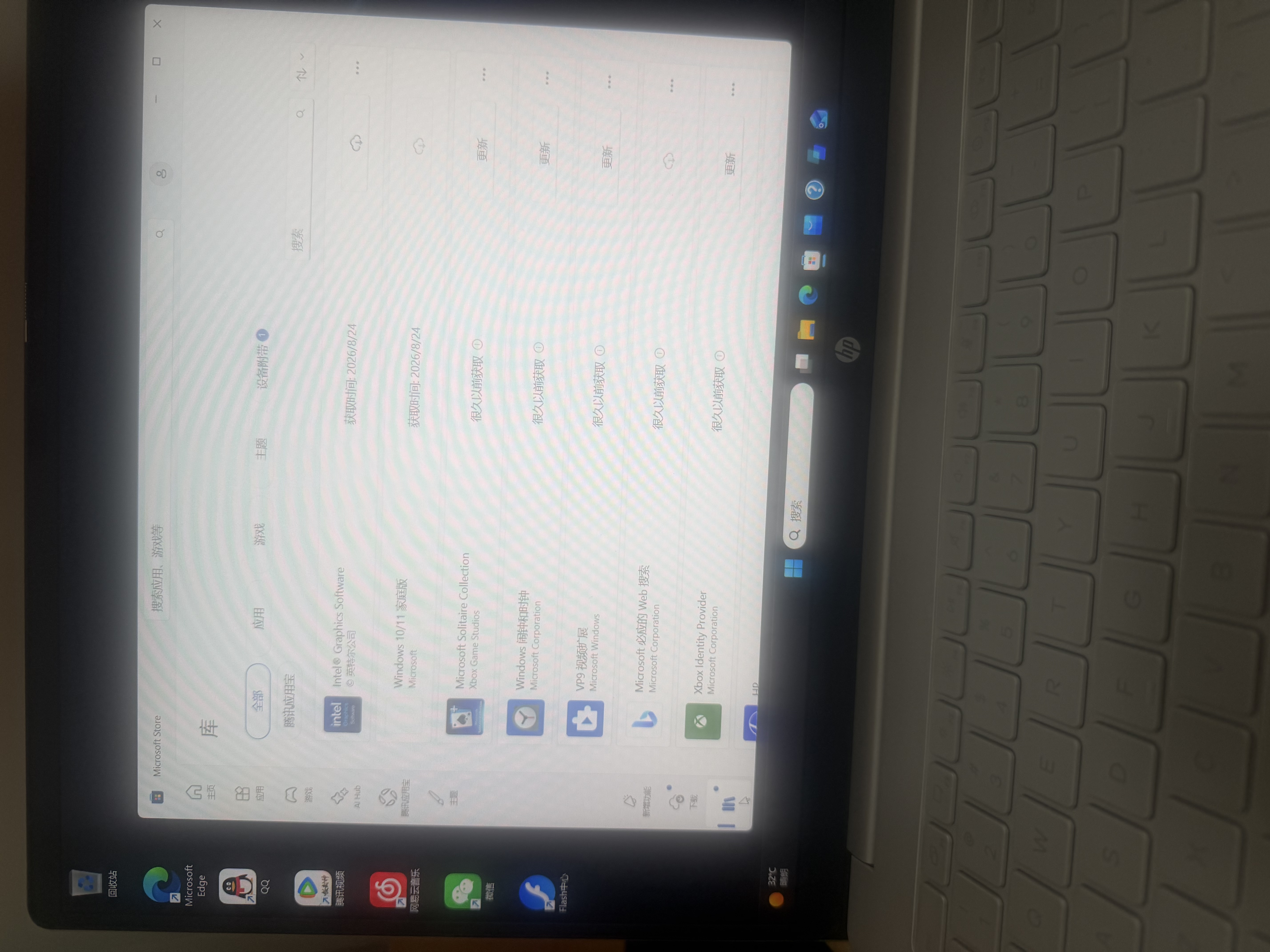 惠普（HP）星Book16/15/14Pro高颜值高性能大学生超轻薄便携家用商务办公设计笔记本电脑 热销Book16 C5-210H 16G 1T/IR人脸识别/定制 窄边框 DC调光 实拍图
