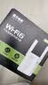 飞鱼星wifi信号放大器wifi6千兆1500M 信号增强器 中继器家用 双频5G无线网络AP全屋覆盖扩展器 G7-AX15 实拍图