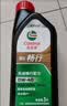 嘉实多（Castrol）畅行 全合成机油 0W-40 SP 4L 行系列 汽车保养 京东养车自营 实拍图
