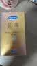 杜蕾斯（durex）避孕套超薄玻尿酸三合一16只 安全套套套byt情侣物品情趣用品七夕 实拍图
