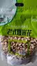徽尝香老式爆米花400g(无蔗糖) 休闲零食小时候味道膨化儿童零食 实拍图