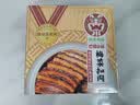 高金食品梅菜扣肉350g 方便食品 下饭菜加热即食 实拍图