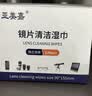 亚美嘉 擦镜纸 眼镜布 镜头纸 一次性擦眼镜纸 镜头布 手机电脑屏幕清洁湿巾中号（15.5*9cm) 120片装 实拍图