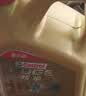嘉实多（Castrol）极护智E版单次小保养卡 0W-20 C5 4L 含机油+机滤+工时 汽车保养 实拍图