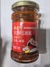 饭遭殃原生鲜红椒酱218g 下饭菜辣椒酱拌面酱拌饭拌面重庆特产 实拍图