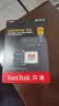 Sandisk闪迪256GB TF(MicroSD)内存卡4K极速金卡A2 V30 U3兼容大疆Pocket3/4P/Action 6运动相机/无人机存储卡 实拍图