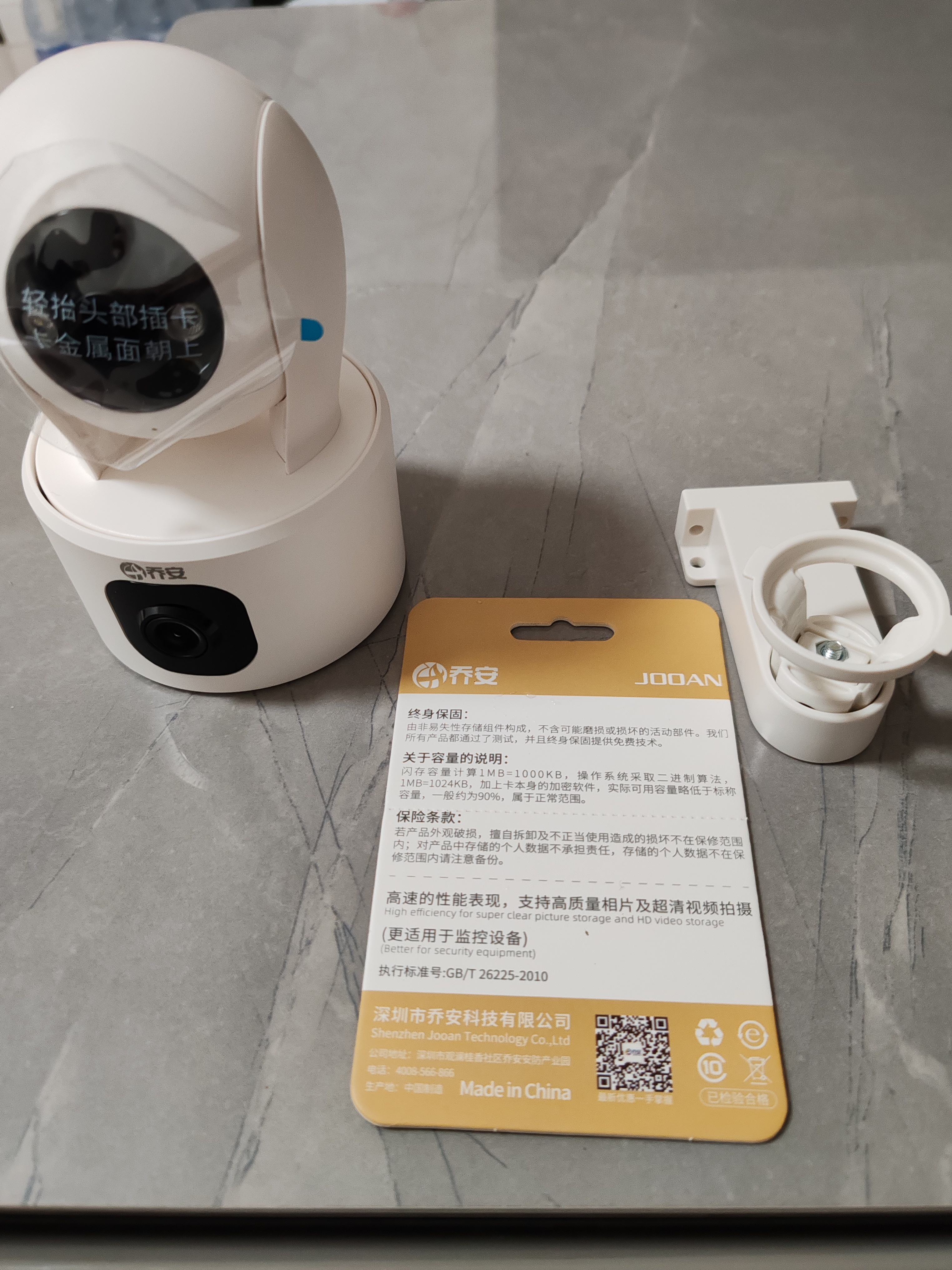 乔安（JOOAN）AI家门口楼道摄像头免插电监控器磁吸免打孔无线wifi家用室内电池充电超长待机户外高清手机远程 实拍图