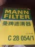 曼牌滤清器（MANNFILTER）cuk19030/CUK1919M空调滤芯格适用RAV4传祺GS4卡罗拉凯美瑞雷凌 实拍图