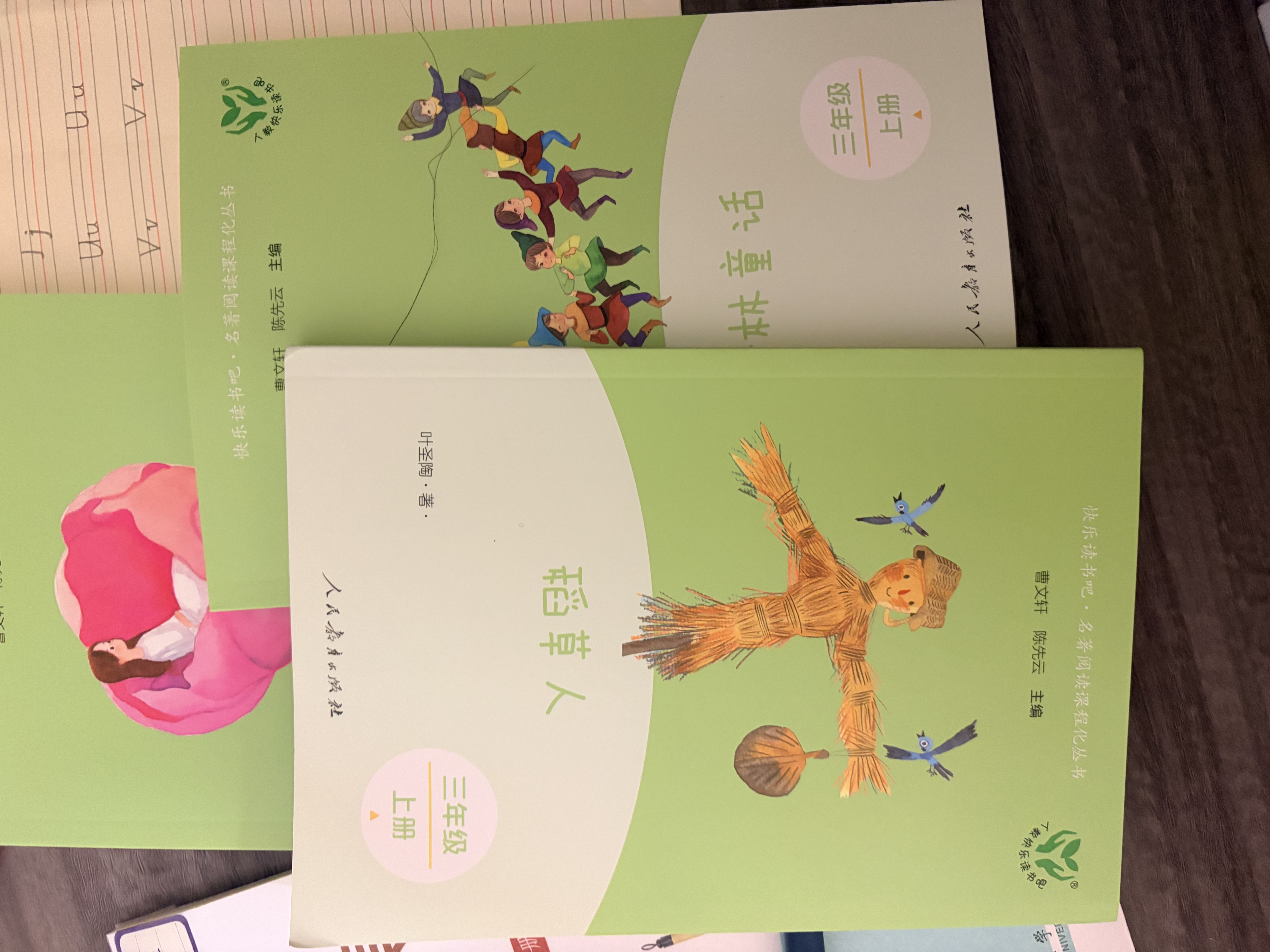 稻草人+安徒生童话+格林童话（升级版）人教版快乐读书吧三年级必读 课外阅读 上册套装（含音频资源）与新教材配套使用（共3册） 开学季 实拍图
