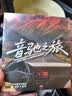 木棒人【2026新款升级】原装正版车载u盘无损音乐2026京东自营正版 实拍图