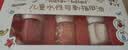 润本儿童指甲油化妆品安全无味可撕拉女孩生日礼物美甲[欢乐]礼盒*3瓶 实拍图