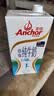 安佳（Anchor）低脂牛奶高钙纯牛奶新西兰原装进口草饲1L*12盒 减少50%脂肪  实拍图