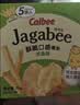 卡乐比（Calbee）佳可比薯条三兄弟 淡盐味75g*2盒 薯条薯片 休闲膨化零食 实拍图