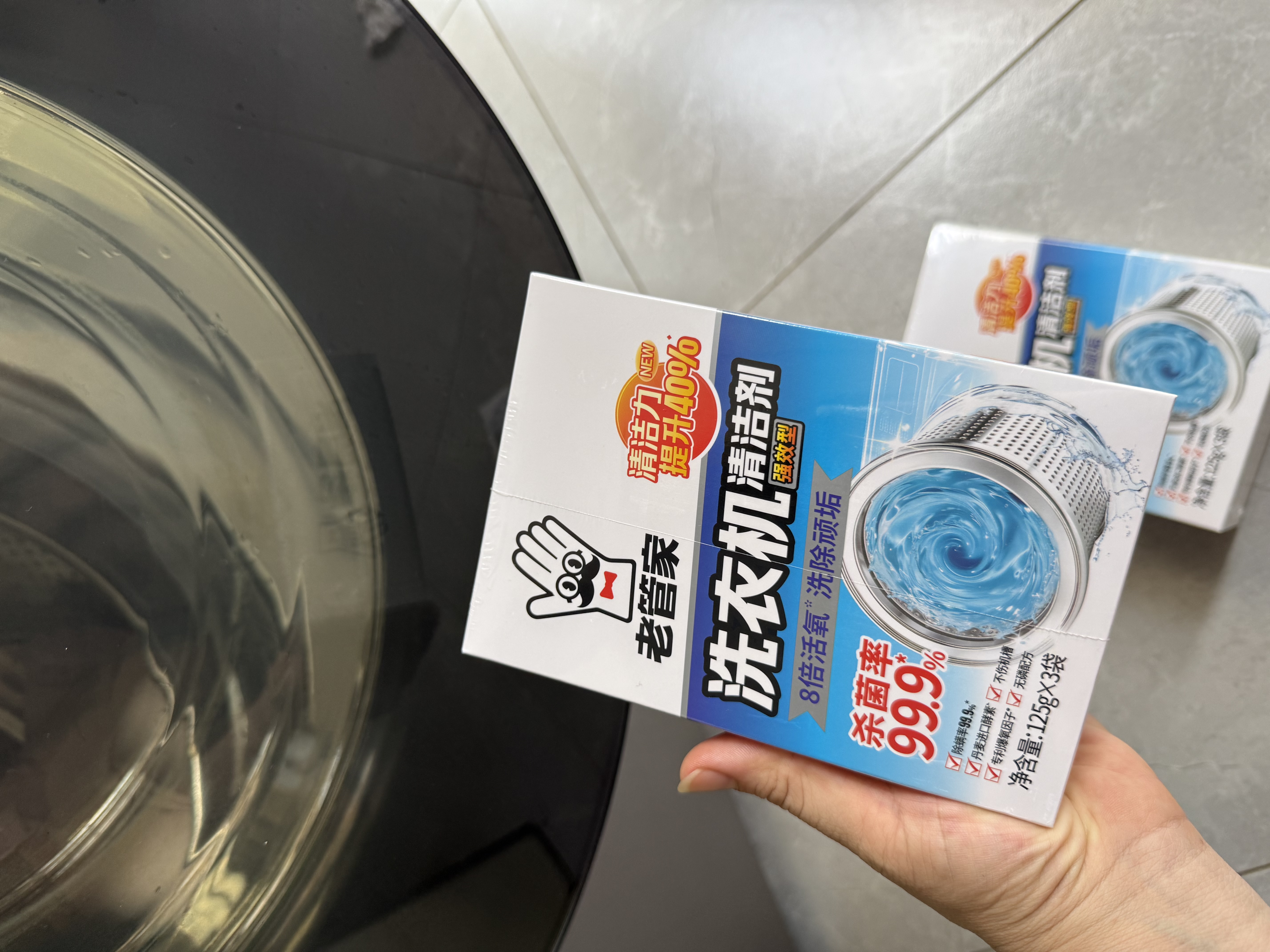 老管家洗衣机清洁剂375g*3盒波轮滚筒式洗衣机清洗剂强力除垢杀菌 实拍图