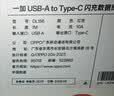 一加原装 USB-A to Type-C 闪充数据线 10A 1米充电线 支持 100W Max 多协议兼容 通用OPPO 实拍图