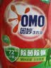 奥妙（OMO）品质严选酵素洁净除菌除螨持久留香10.48斤校服净洗衣液京东自营 实拍图