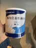 安素【原研进口】雅培安素 肠内营养粉剂(TP) 400g/盒 蛋白粉全营养补充香草味医用级别 实拍图