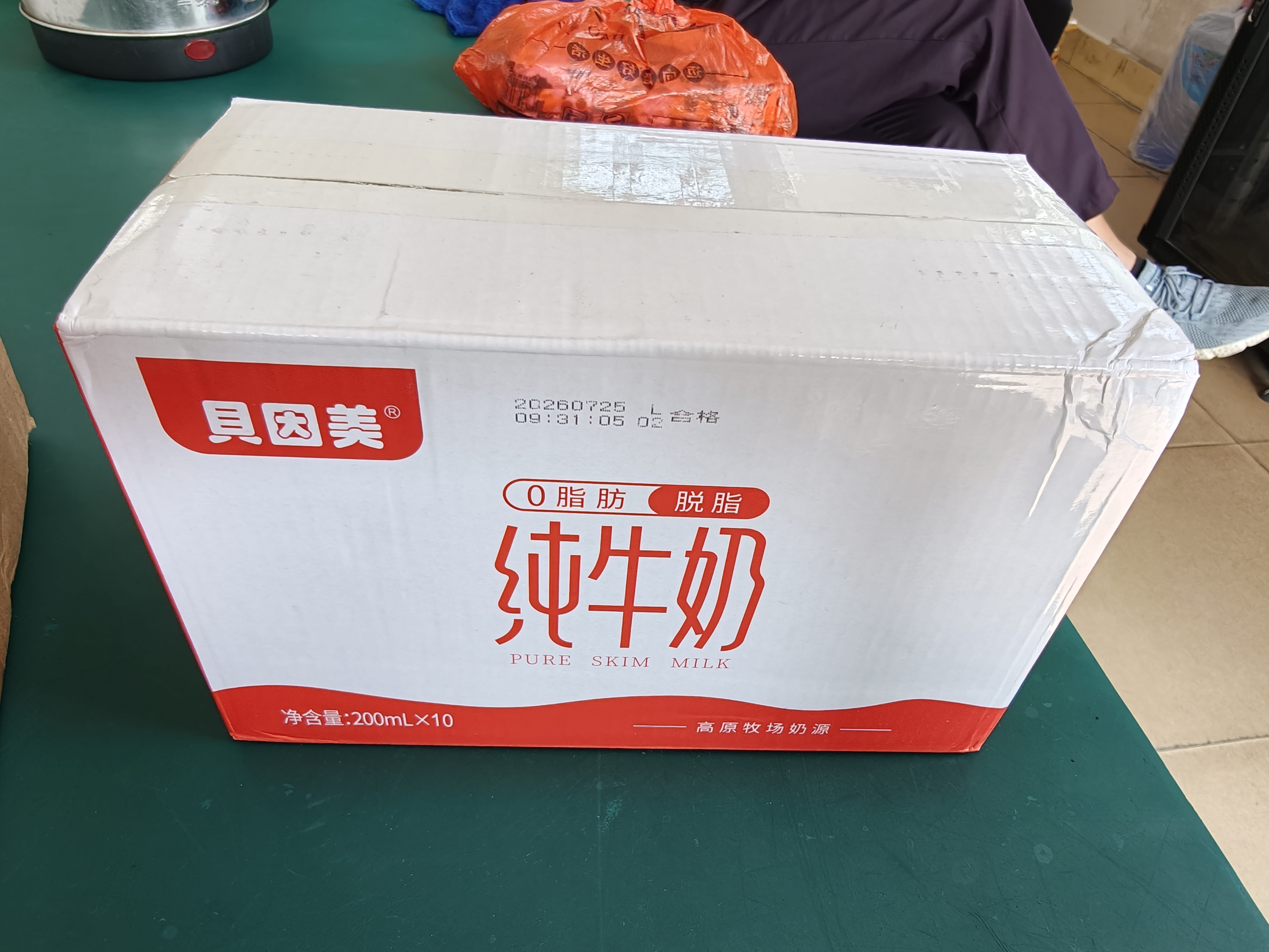 贝因美（Beingmate）脱脂纯牛奶200ml*10盒 0脂肪健身减脂早餐 27年1月 实拍图