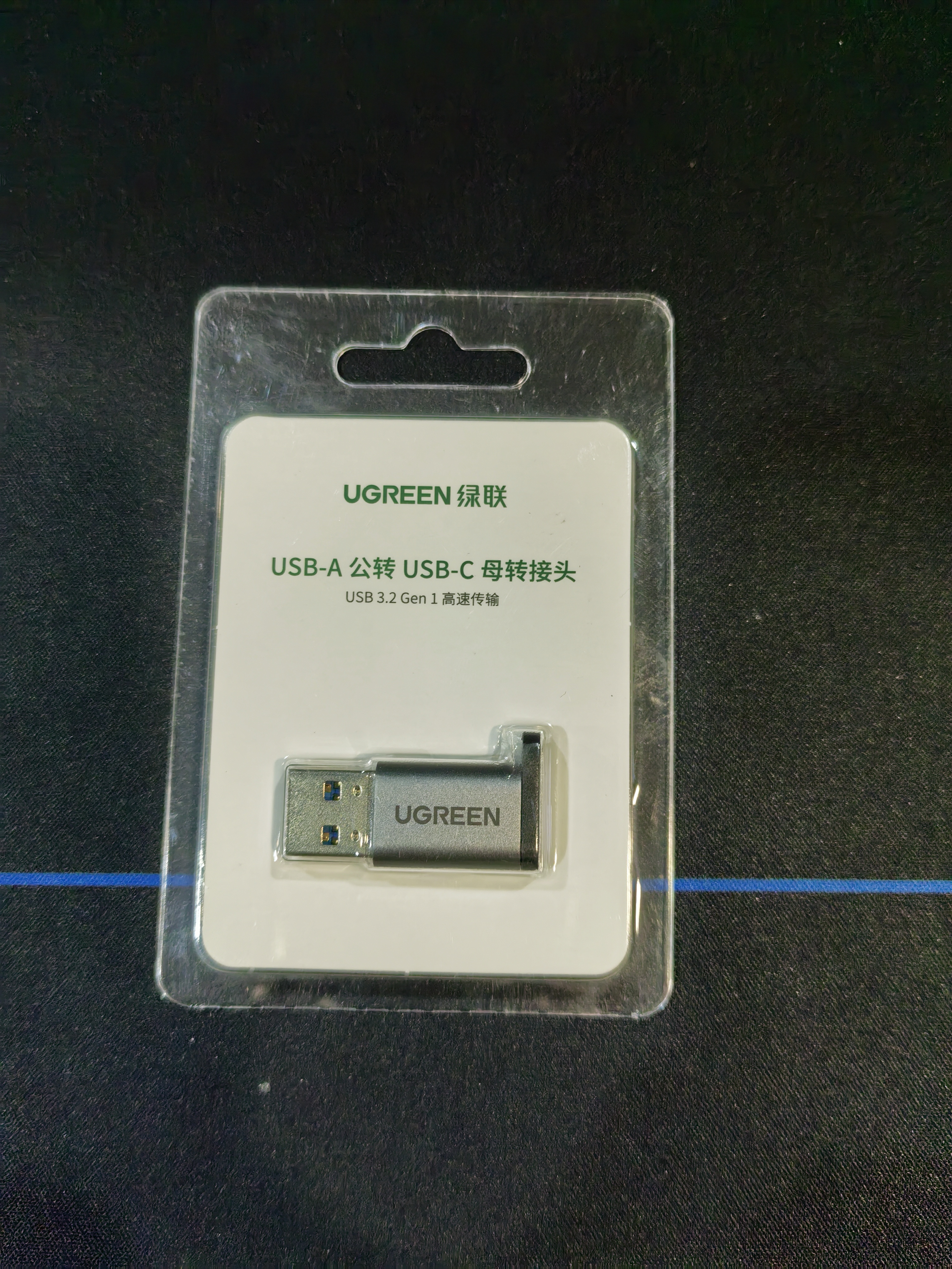 绿联USB3.2公转Type-C母转接头支持降噪耳机电脑转USB-C口适用MacBooK苹果笔记本 USB转Type-C-铝壳挂绳款 实拍图
