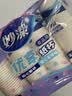 妙洁纸杯 100只*228ML 加厚挺食品级商务办公用品咖啡一次性茶水杯子 实拍图