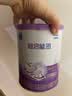 雀巢（Nestle）超启能恩1段 婴儿乳蛋白部分水解配方食品0-12个月适用800g*6罐 实拍图