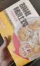 海底捞胡椒猪肚鸡665g/盒 火锅汤料底料方便菜速冻半成品火锅食材 实拍图