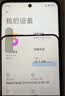 KOOLIFE【加强版】适用小米红米Note12钢化膜Redmi note12手机膜保护贴膜前全屏覆盖超薄高清玻璃抗摔指纹 实拍图
