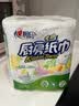 心相印厨房卷纸/厨房用纸75节*2卷 吸油锁水厨房纸巾食品接触级懒人抹布 实拍图
