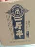 蒙古王白酒浓香型白酒粮食白酒桶装整箱装52度一斤半750ml*6瓶中秋礼赠 实拍图