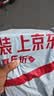 维达（Vinda）抽纸 细韧3层100抽*6包S码 细腻柔韧 纸巾纸抽 餐巾纸 实拍图