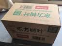农夫山泉【新口味】东方树叶陈皮白茶500ml*15瓶无糖茶饮料0糖0脂0卡 实拍图