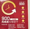 900压缩饼干小块独立包装代餐应急干粮抗饿饱腹120g*7口味休闲零食 实拍图