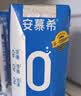 伊利安慕希0蔗糖/0乳糖混发常温酸奶200g*12盒 中秋礼品 礼盒装 实拍图