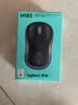 罗技（Logitech）M185鼠标 无线鼠标 办公鼠标 对称鼠标 黑色灰边 带无线2.4G接收器 实拍图