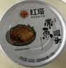 红塔 带鱼罐头110克×6 即食0添加防腐剂五香味刀鱼方便海鲜熟食海产 实拍图
