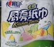 心相印厨房卷纸/厨房用纸75节*2卷 吸油锁水厨房纸巾食品接触级懒人抹布 实拍图